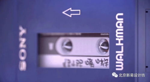 亦經(jīng)典亦新潮 sony概念產(chǎn)品設(shè)計(jì)