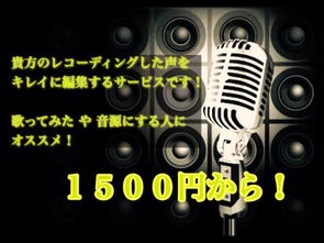 日本錄音,音樂制作代購,日本錄音,音樂制作價(jià)格,日本二手錄音,音樂制作,日本錄音,音樂制作商品購買