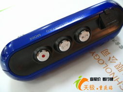 只要749 元 艾利和ifp 800 mp3狂降150