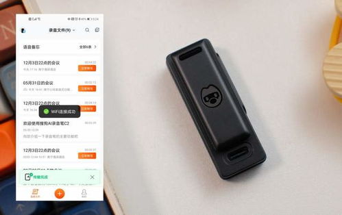 輕巧智能，高效記錄 c2預(yù)售體驗(yàn)，僅重5張A4紙的一體化屏幕雙麥AI錄音筆