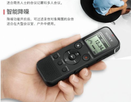 索尼錄音筆評(píng)測(cè) 性能、設(shè)計(jì)與用戶反饋全解析，助力錄音制作